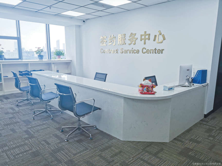信息咨詢服務 助力企業轉型與合規發展