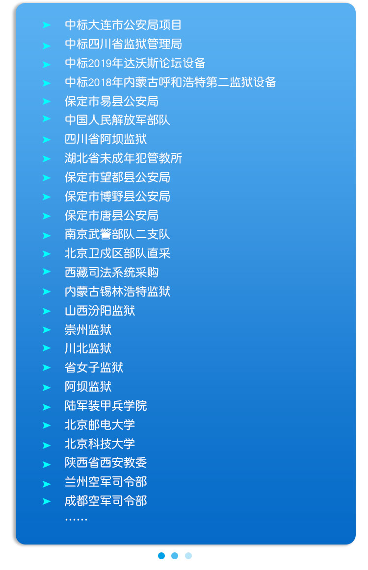 神州明達手機信號阻斷器 工廠場景下的高效信號管理方案